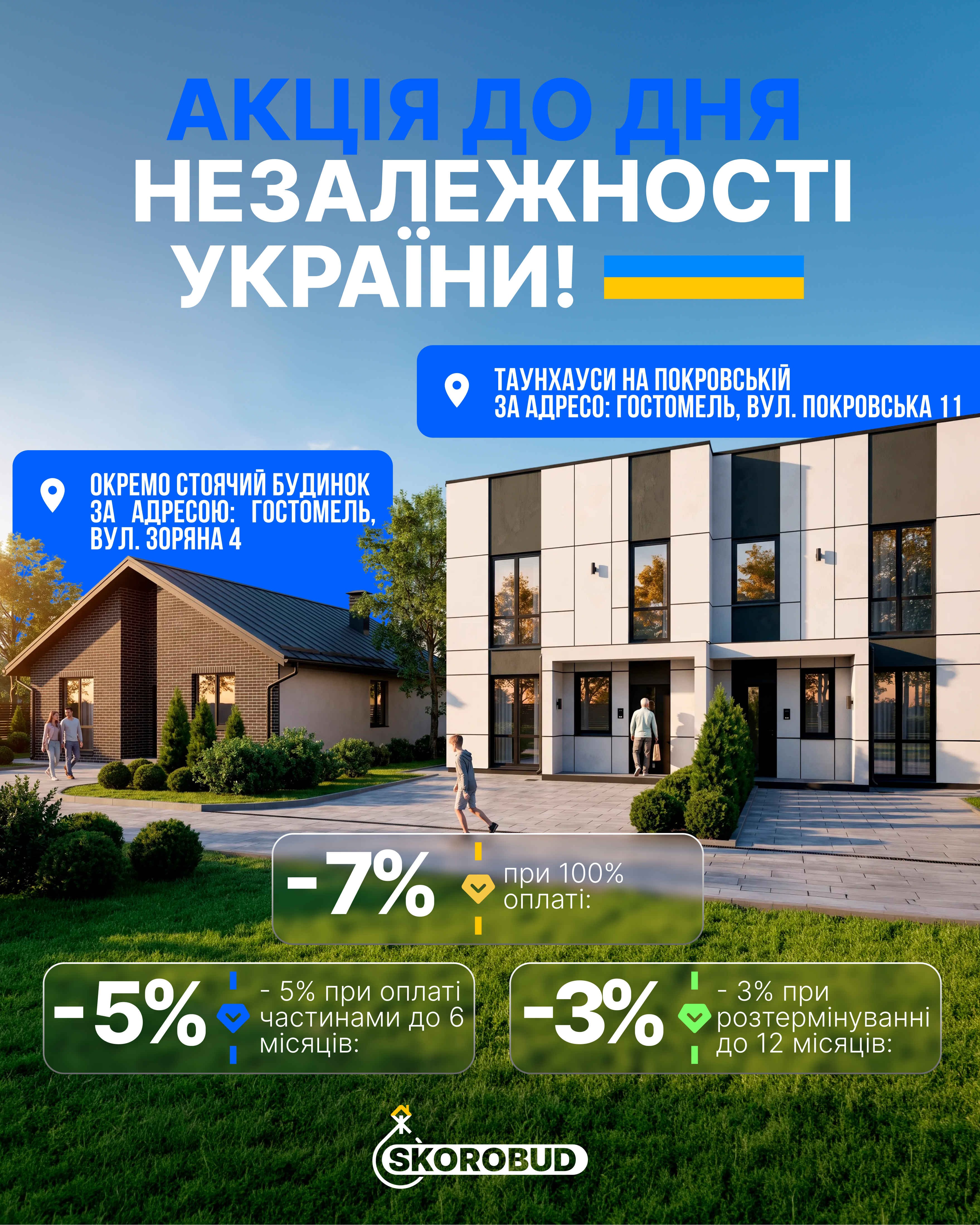 Пост.jpg